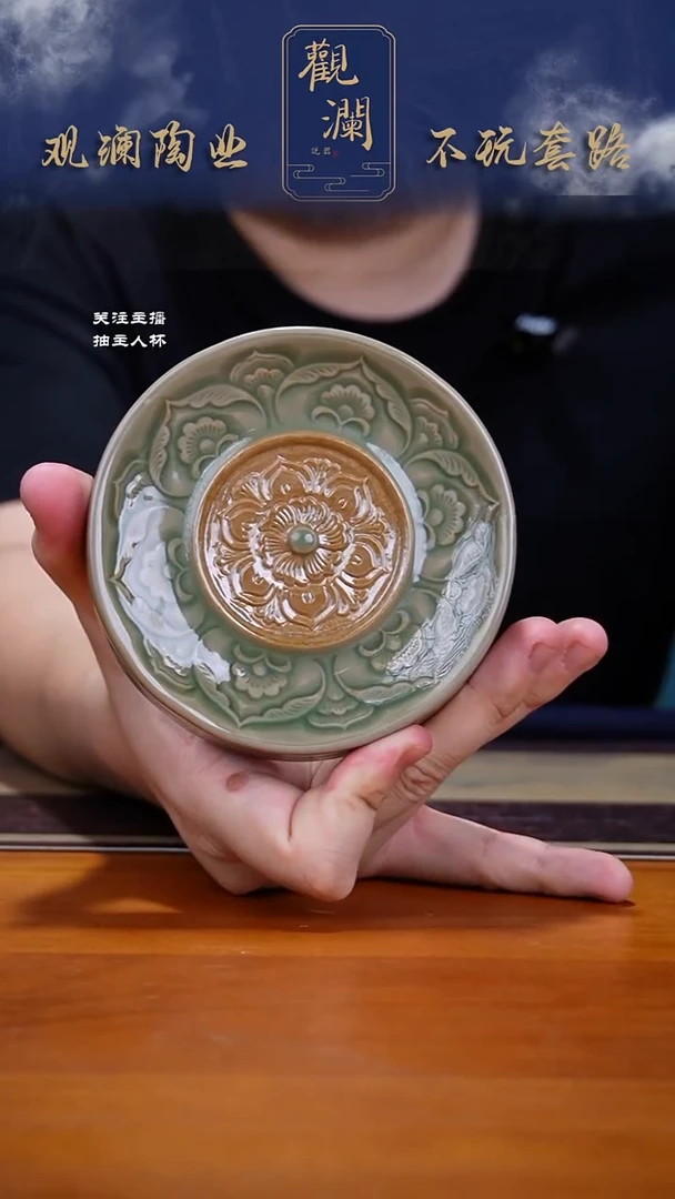 耀州窑双色敦煌宝相纹盖置一个
