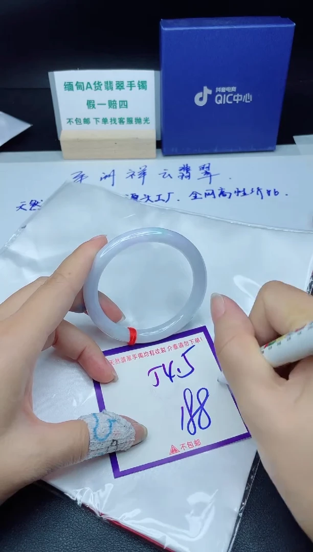 定制翡翠未镶嵌我