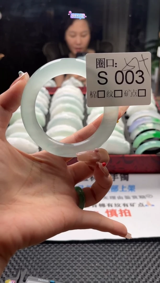 可**～文玩链接一物一拍以截图为准S003