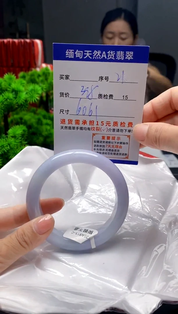 未镶嵌手镯翡翠21缅甸天然A货翡翠需包容瑕疵，介意慎拍