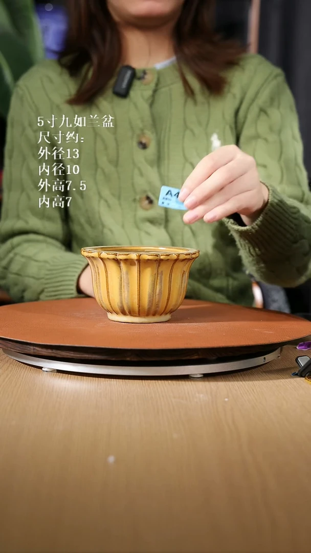 【石湾花盆】5寸九如兰盆家居级498