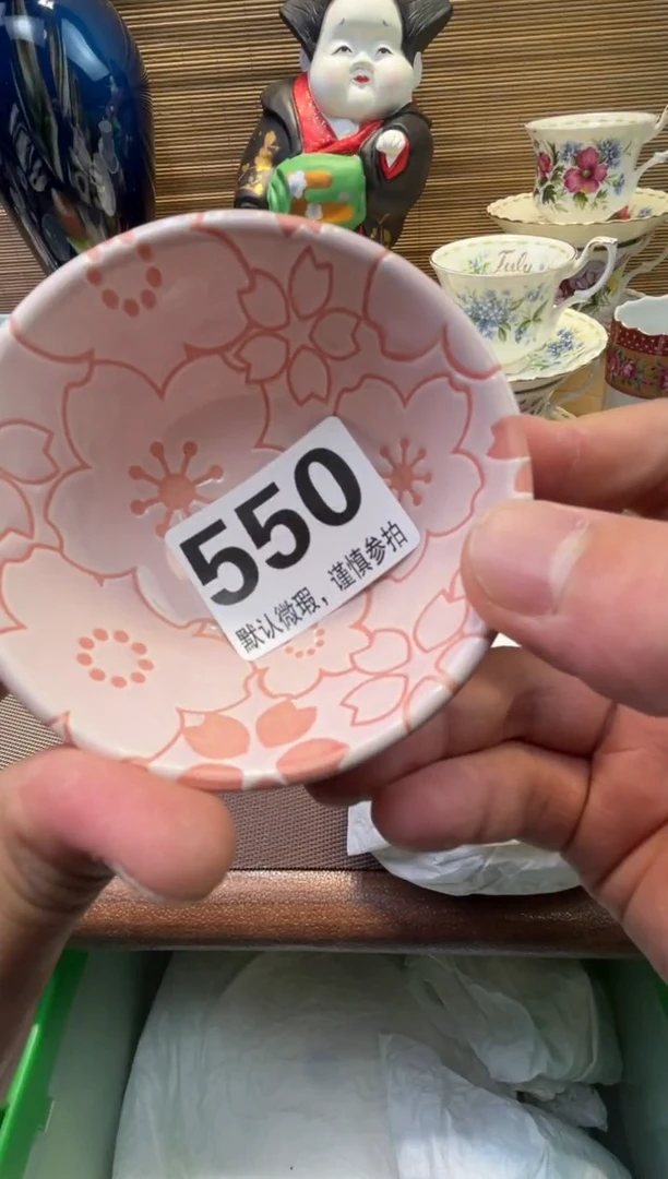 【闪购商品】陶瓷陶瓷陶瓷陶瓷陶瓷