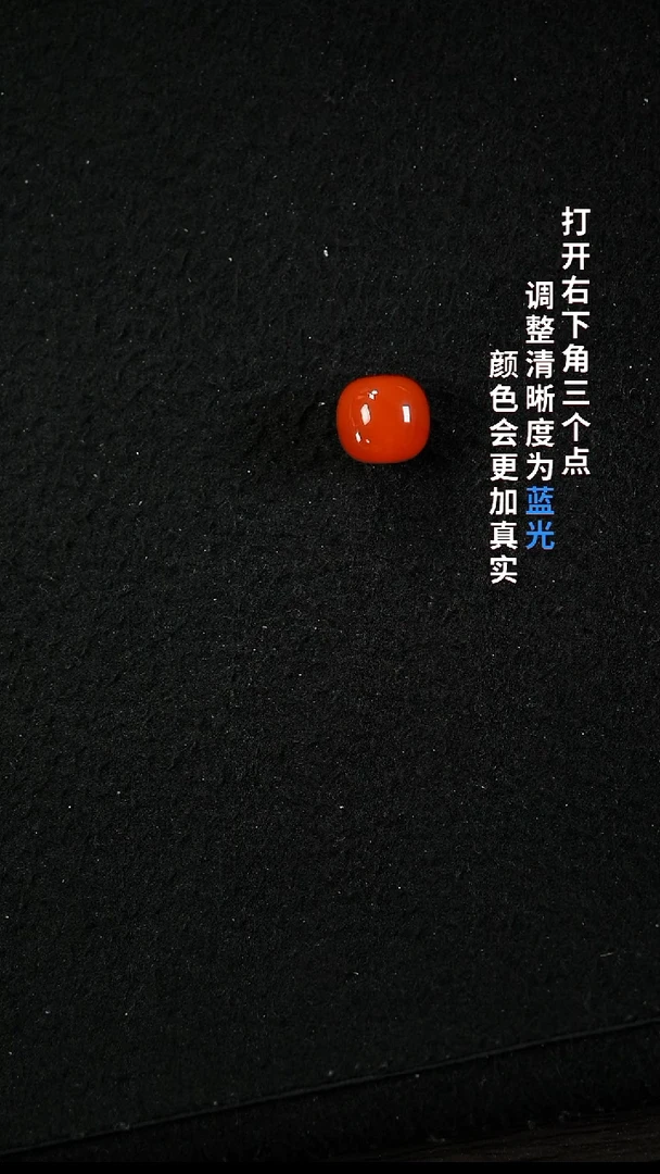 南红玛瑙1111未镶嵌*****