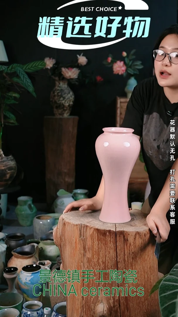 摆件景德镇精品陶瓷花器 口10 高33