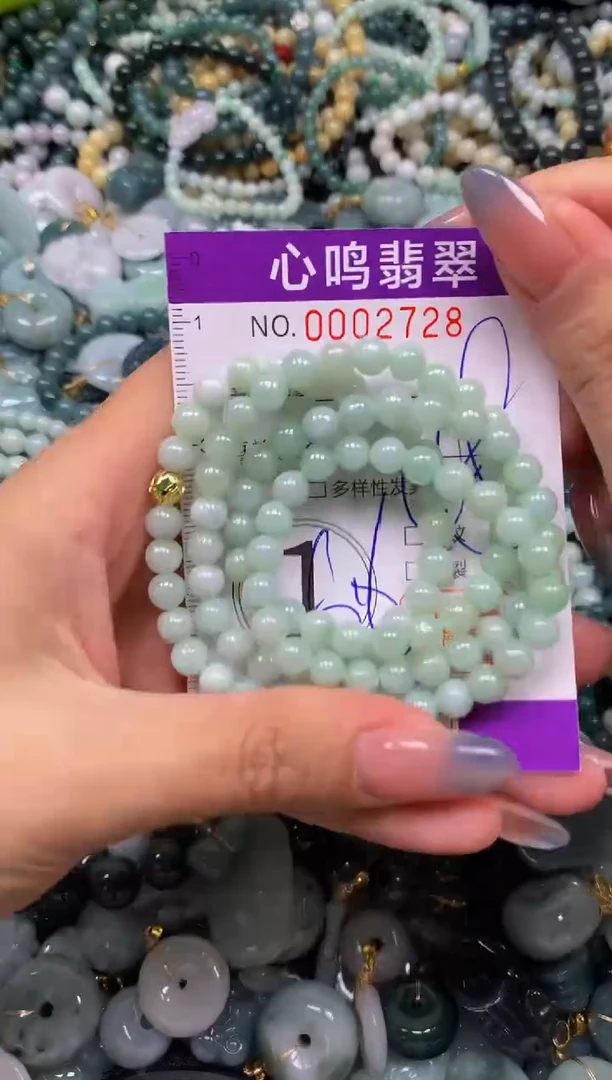 颈饰未镶嵌翡翠闪购002728