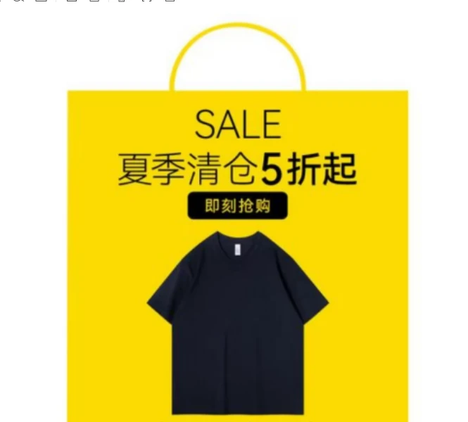 G-006【尾盘甄选】时尚潮流百搭上衣夏装下装