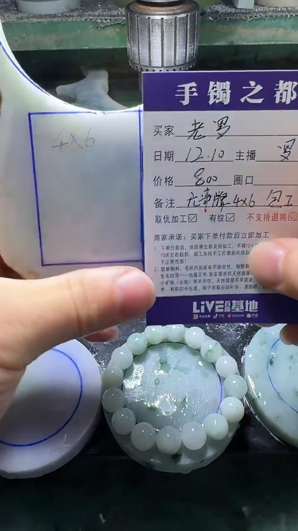 未镶嵌定制翡翠老*无事牌