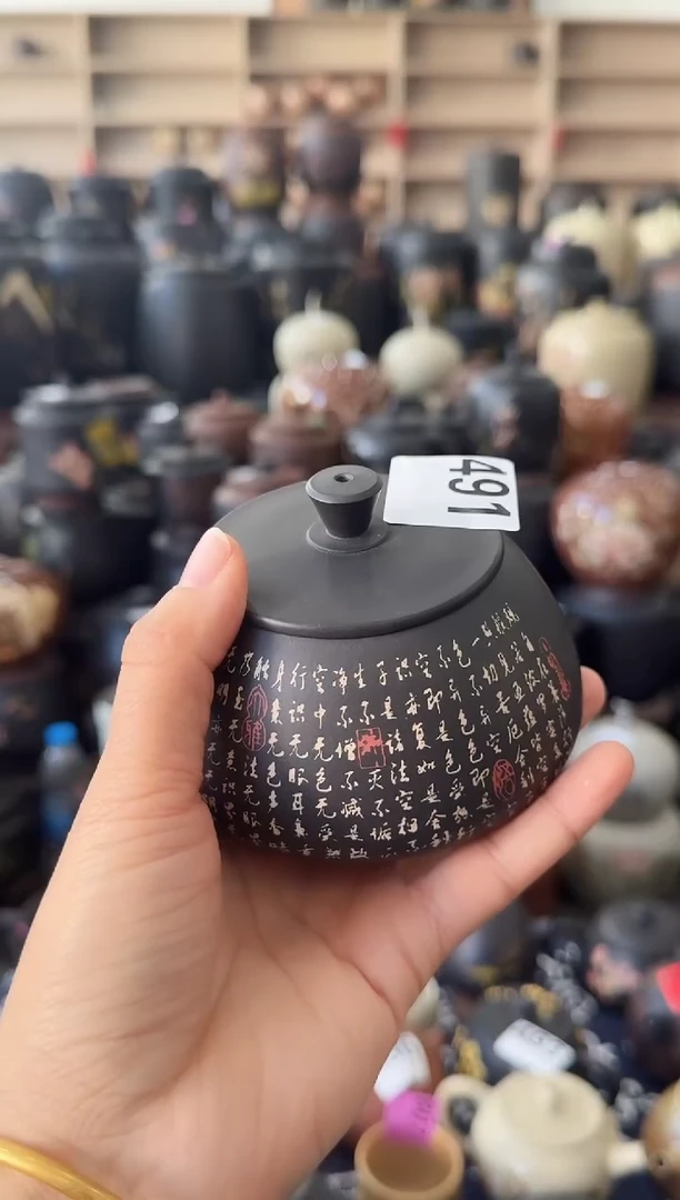 罐茶缸彩填  醒茶罐30克  491