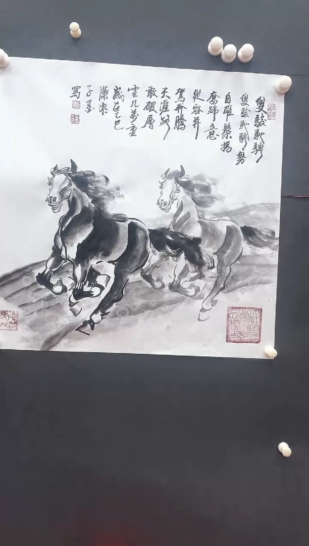 国画邓志标书法绘画14-3