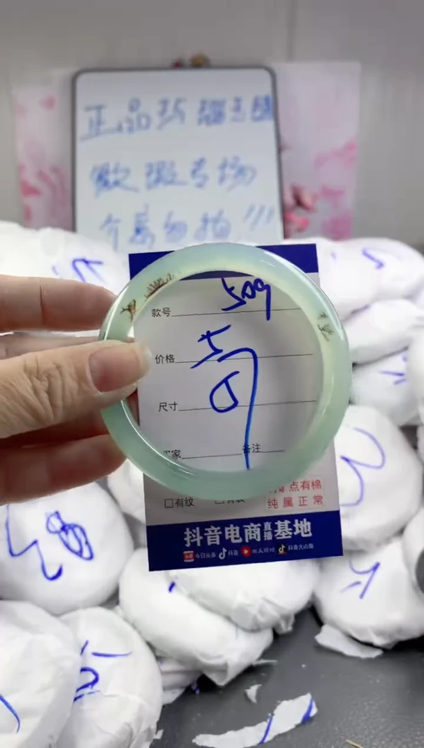 玛瑙/玉髓手镯合金509