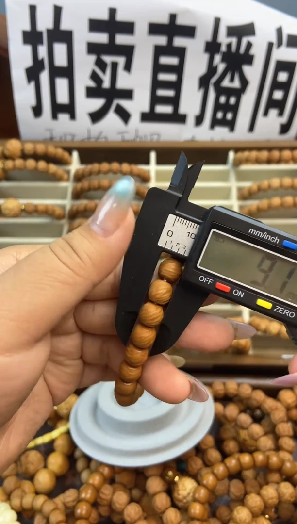 手串猴头核桃猴头单圈云锦
