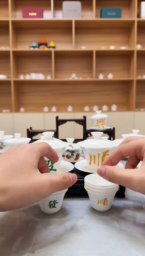青发薄胎骨瓷发字盖碗+6个杯