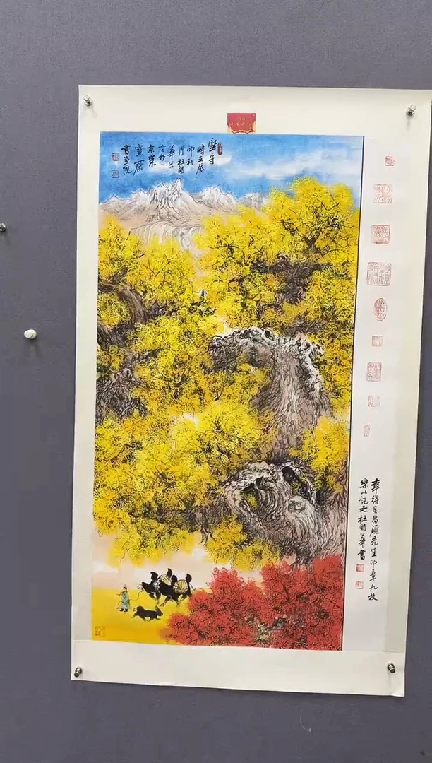 国画杜明华-国画胡杨8平尺