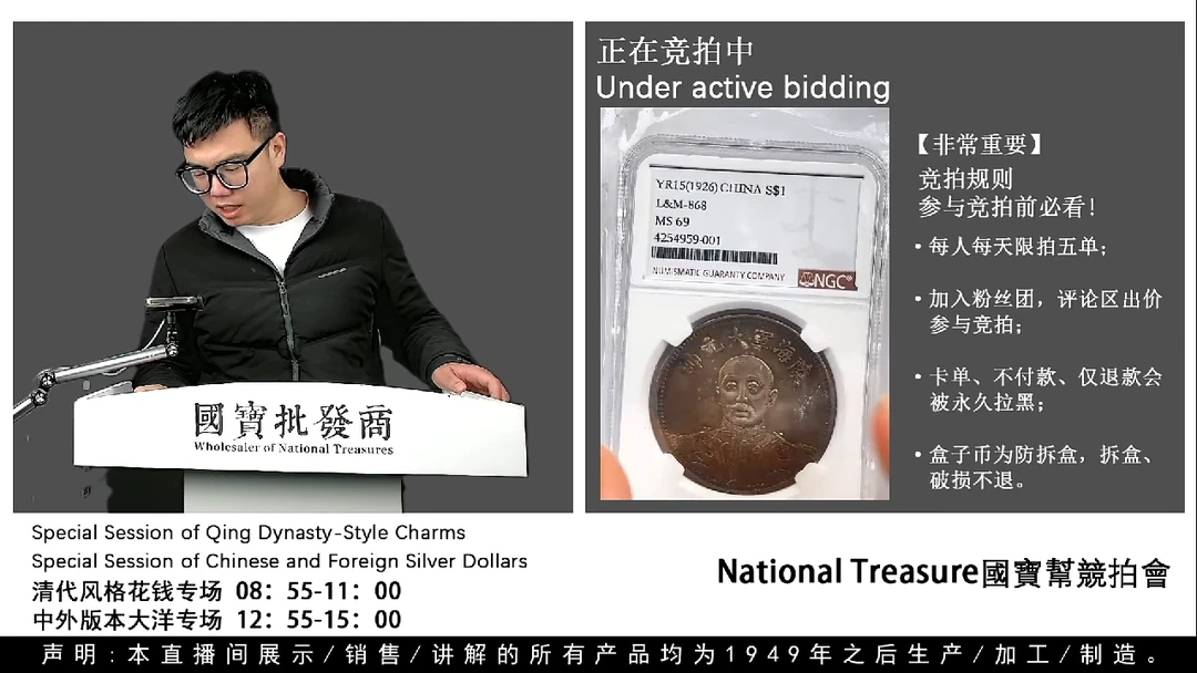 瓷片源头批发商直播间H824