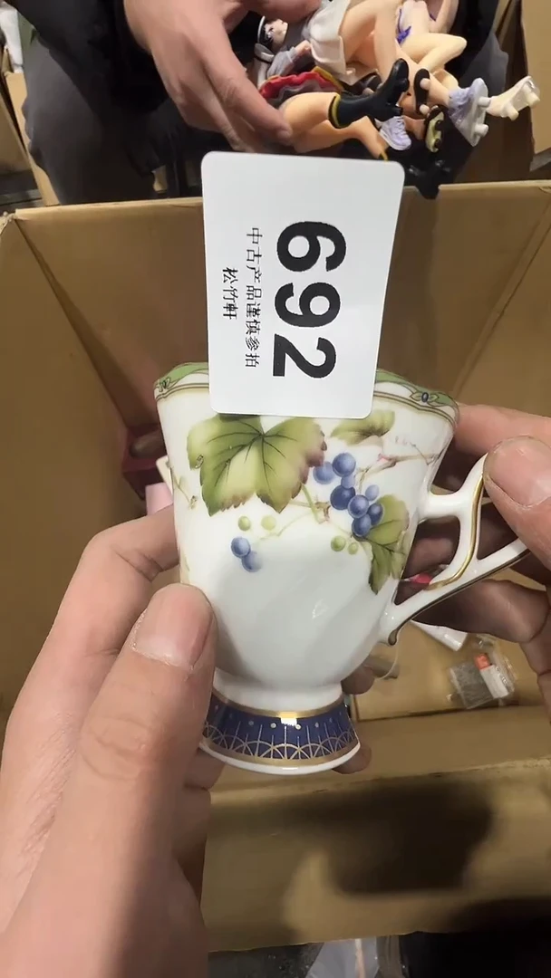 【闪购商品】碗松竹軒中古回流瓷器692