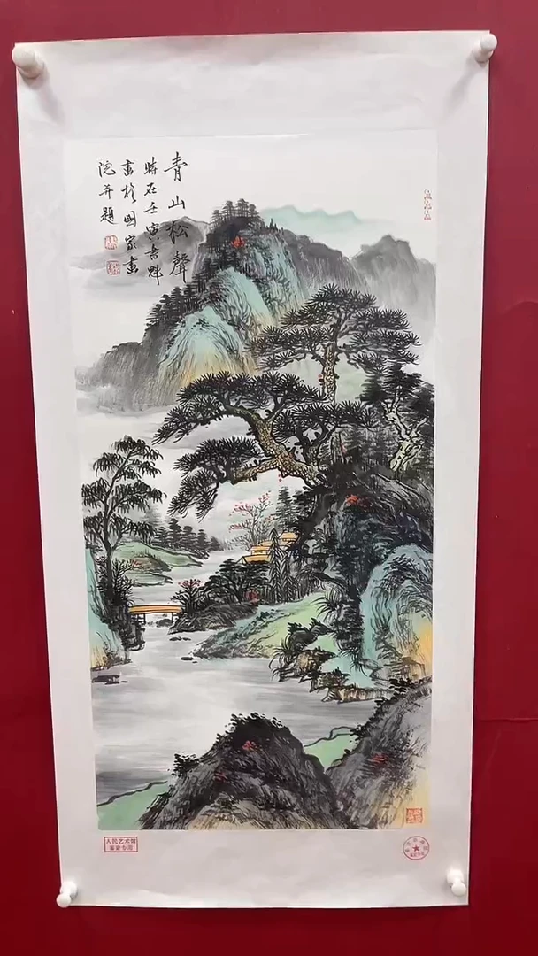 【闪购商品】国画书魁-绘画作品-23