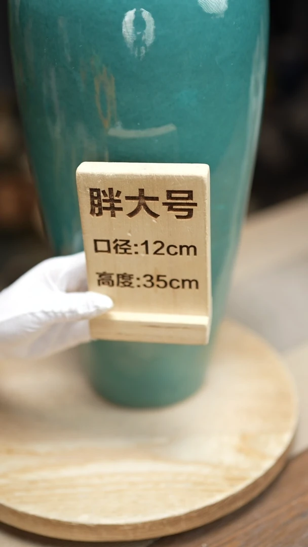 【闪购商品】陶瓷陶瓷花器35CM绿苹果瑕疵