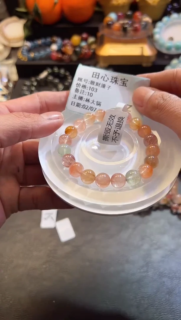 【闪购商品】水晶手链未镶嵌水晶10