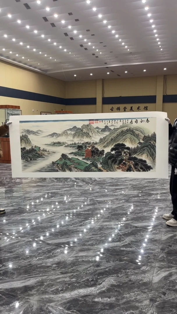 【闪购商品】国画释天宇老师作品