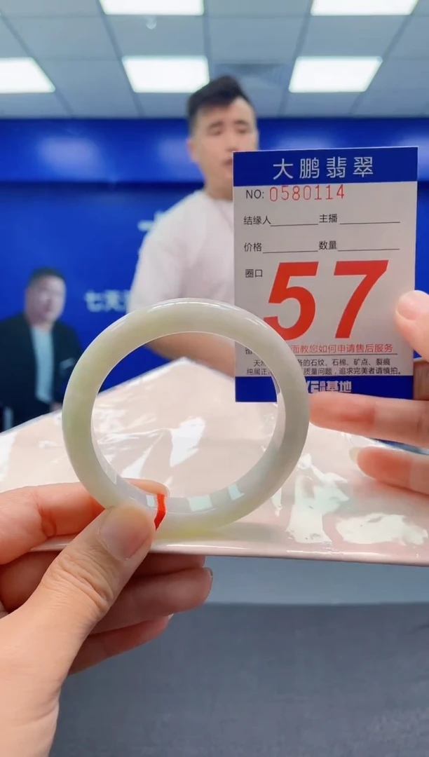 未镶嵌手镯翡翠AAAAAAAAA
