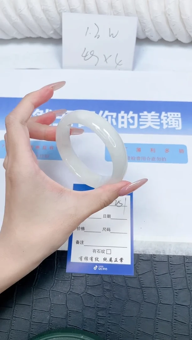 未镶嵌手镯和田玉251-57.7