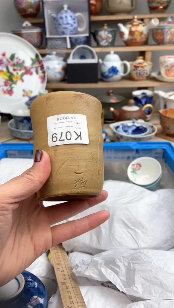 【闪购商品】瓷片079默认微瑕，看清尺寸品相再拍