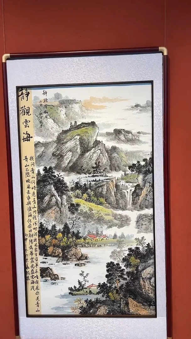 书法豆树隶《精品国画》