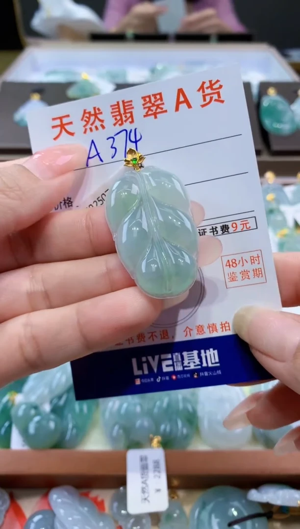 颈饰18K金镶嵌翡翠天然缅甸翡翠A货挂件