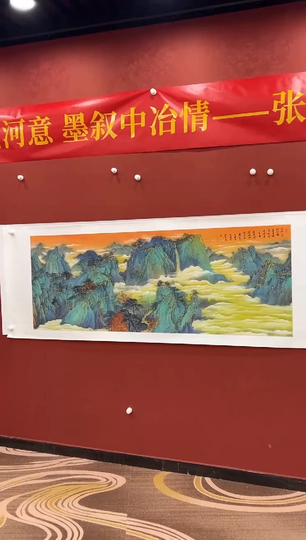 国画鑫源美术馆-专属链接-张国强老师