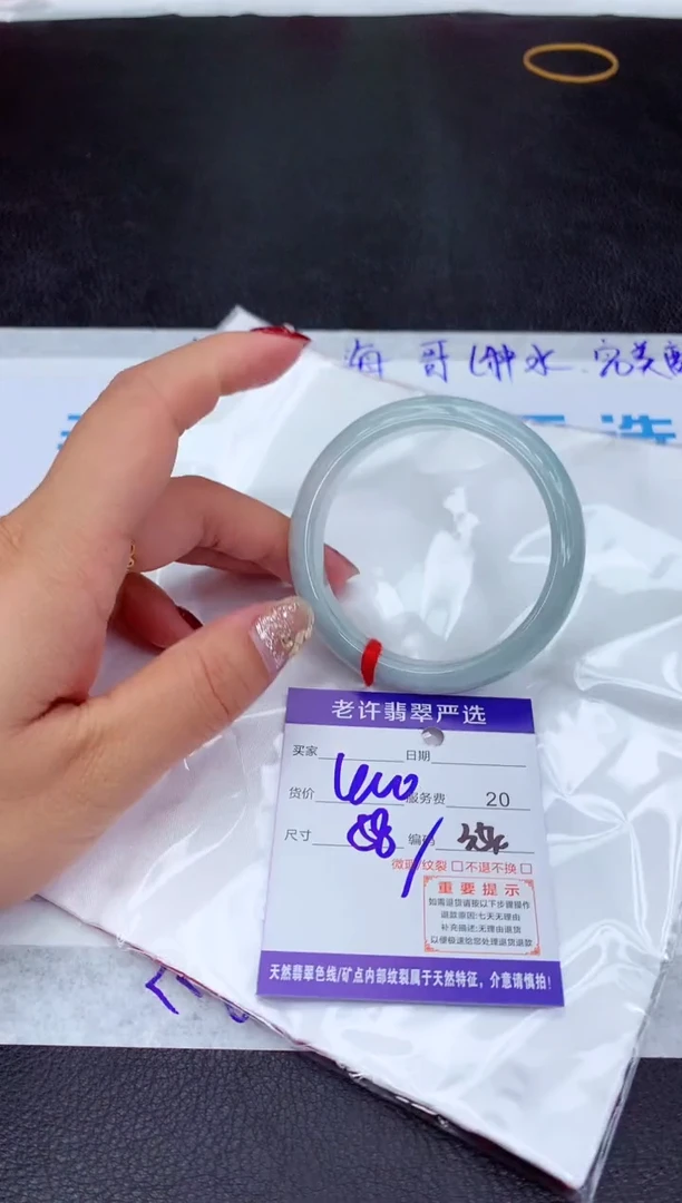 【闪购商品】翡翠手镯未镶嵌111111111111