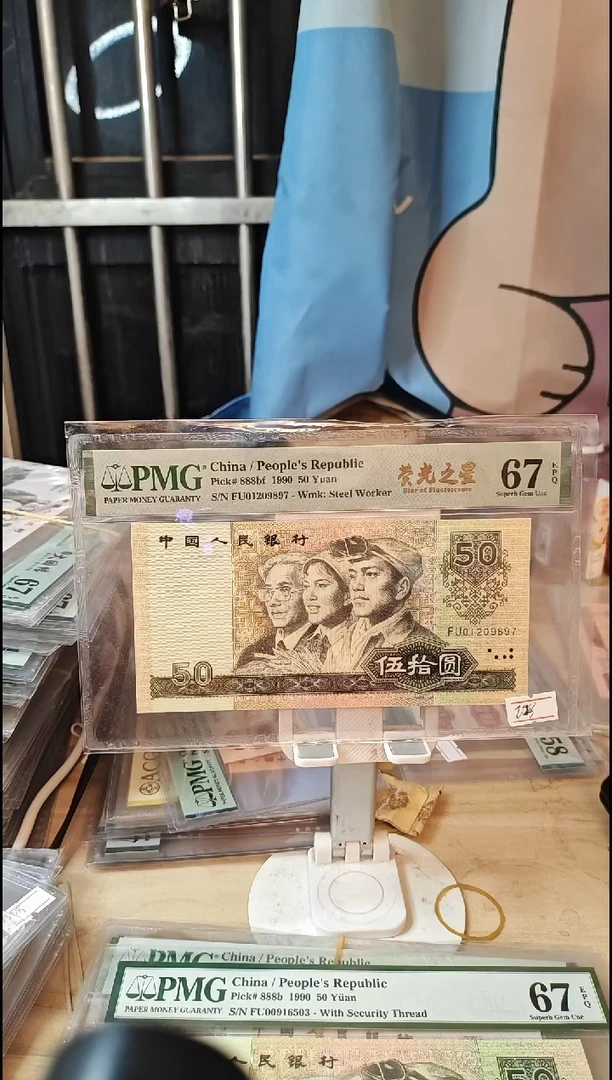 荧光之星67分无4！！！！！！