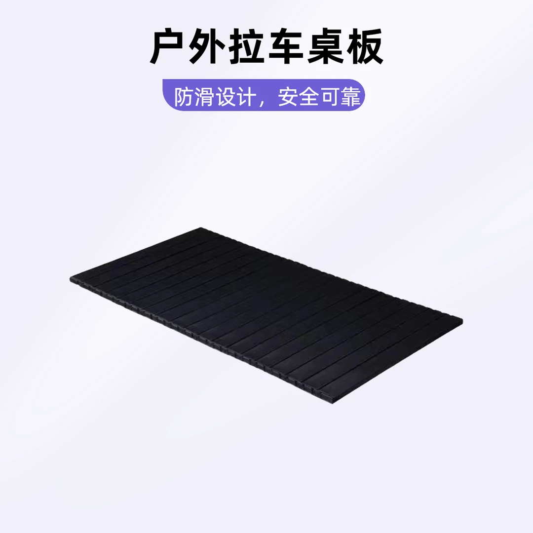 户外垂钓露营小拉车野餐车桌板金属桌面折叠方便易收纳