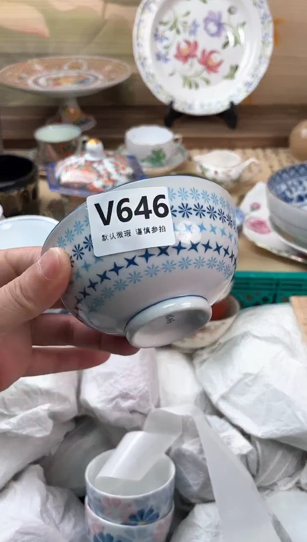 瓷片?****林646