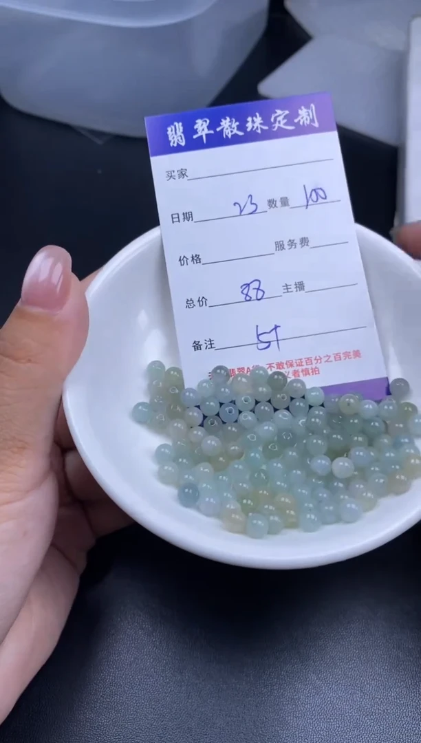 颈饰未镶嵌翡翠散珠批发DIY多样性发货