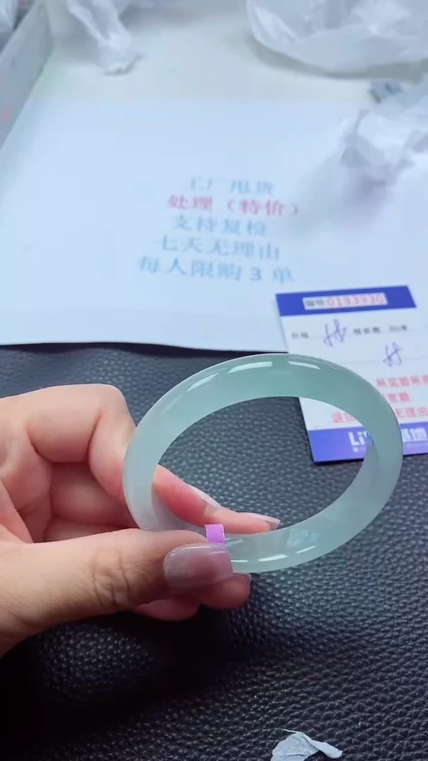 0以实物为准0000193930