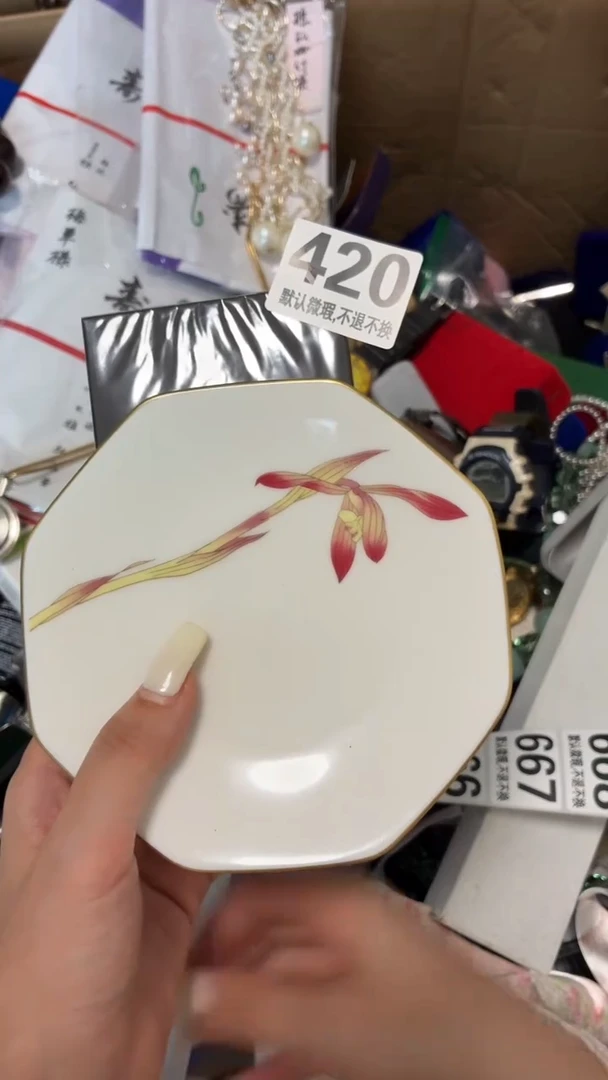 瓷片大*好漂亮的瓷器】】】