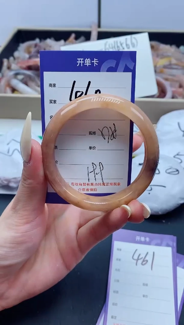 【闪购商品】石英质玉手镯未镶嵌460-57