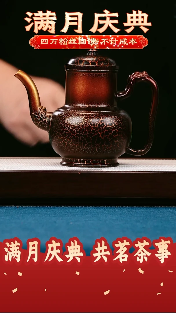 宜兴原矿高端紫砂