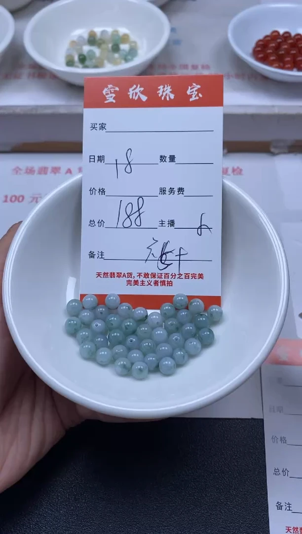 【闪购商品】翡翠颈饰未镶嵌雪欣散珠定制diy