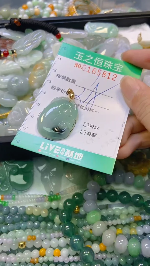 颈饰未镶嵌翡翠闪购0165812