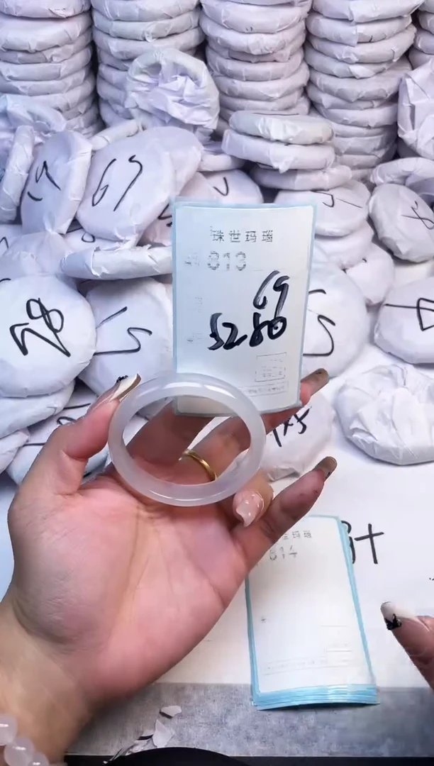 手镯玛瑙/玉髓未镶嵌813