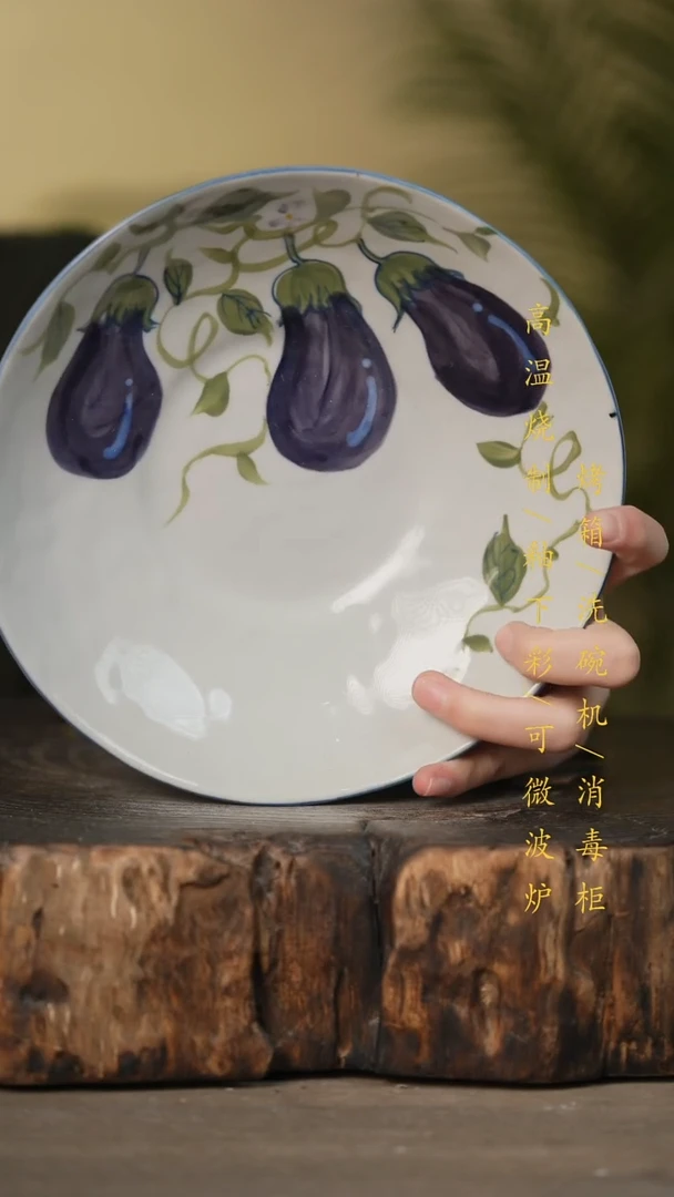 瓷片景德镇高温釉下彩可微波烤箱洗碗机