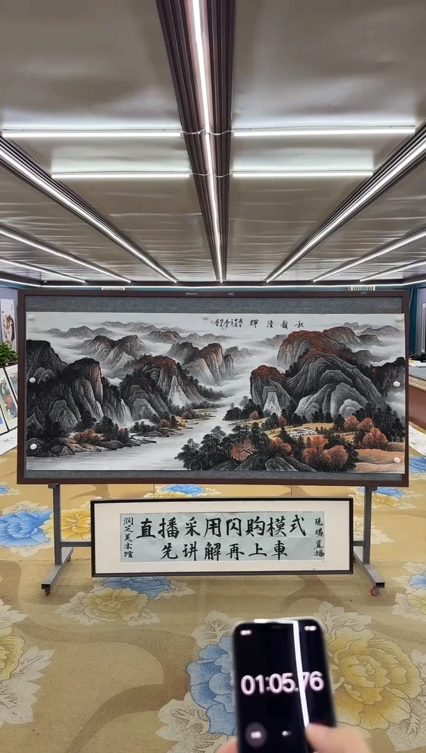 【闪购商品】绘画M邵明义-八尺-山水国画
