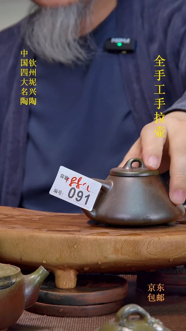 壶瓷/紫砂/建盏/茶周
