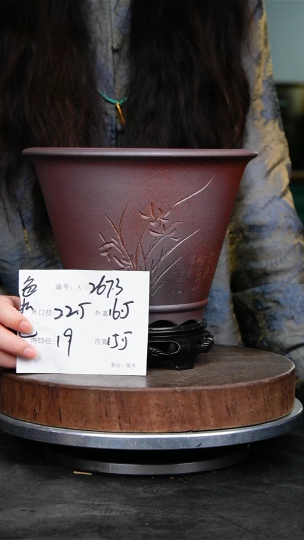 紫砂花盆花卉园艺2673+s