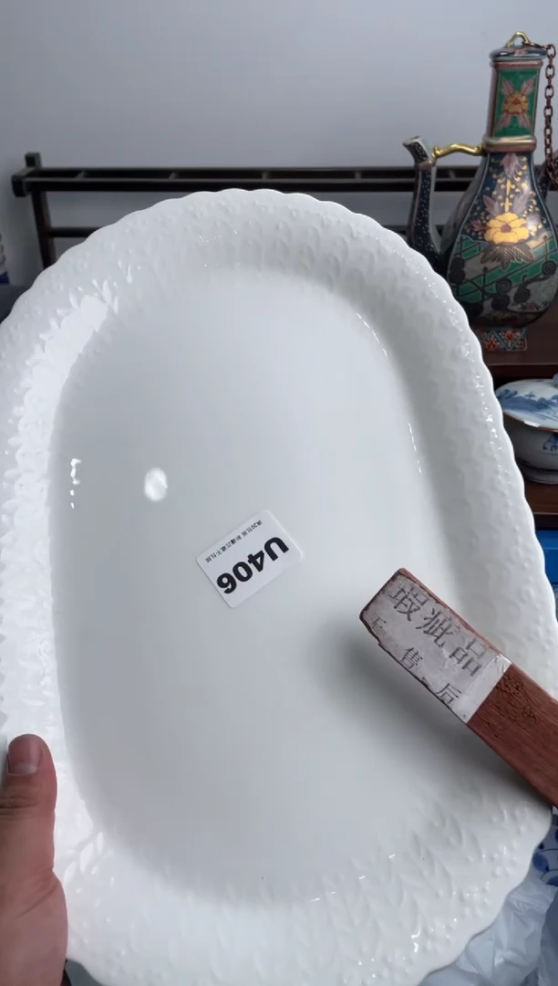 【闪购商品】瓷片406-U-满20包邮48h凑单