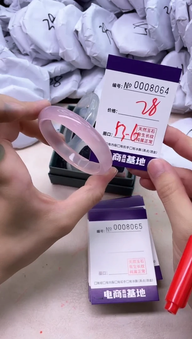 【闪购商品】玛瑙/玉髓手镯未镶嵌8064