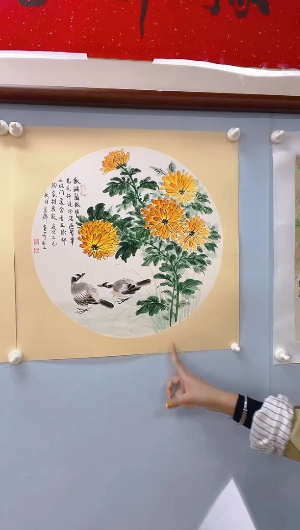 国画许宜锦老师菊含秋芳
