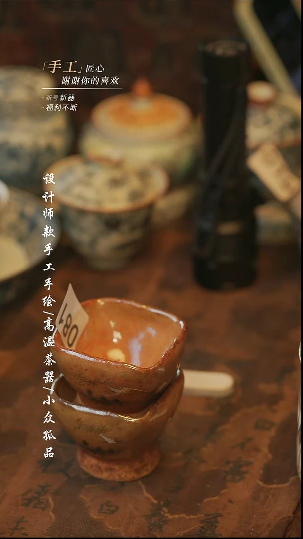 {溯本}瓷片***瓷片081同款多件