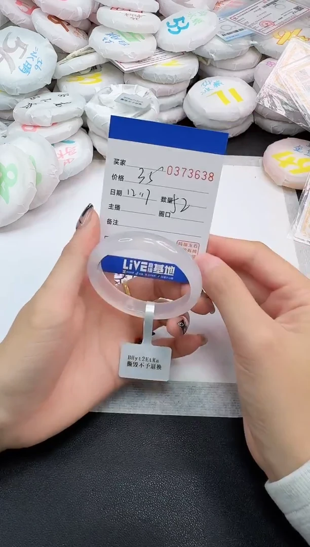 手镯玛瑙/玉髓未镶嵌3638